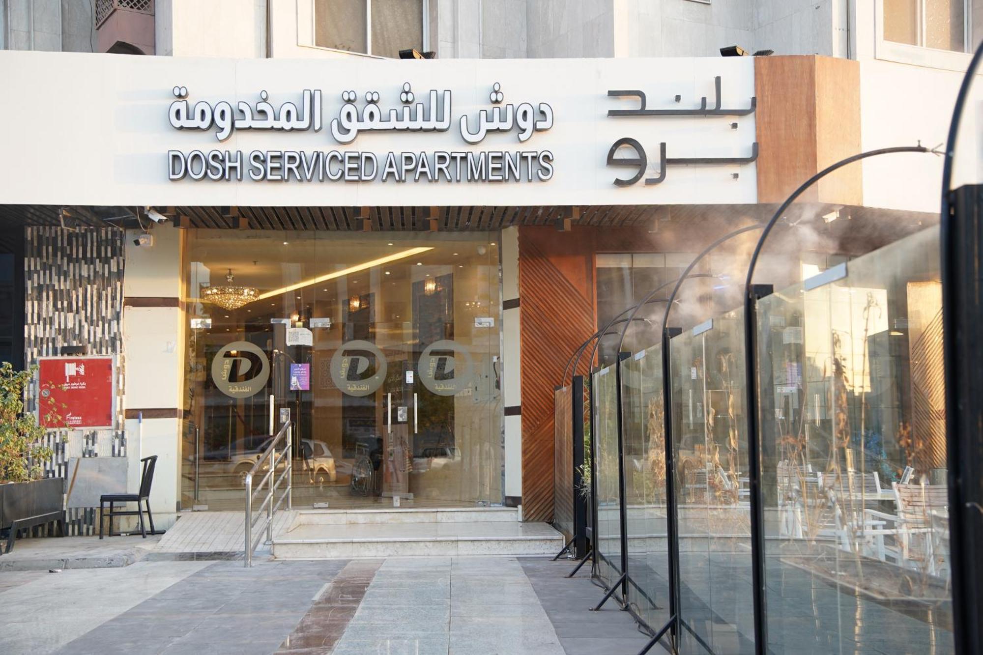 Dosh Hotel Medina Bagian luar foto