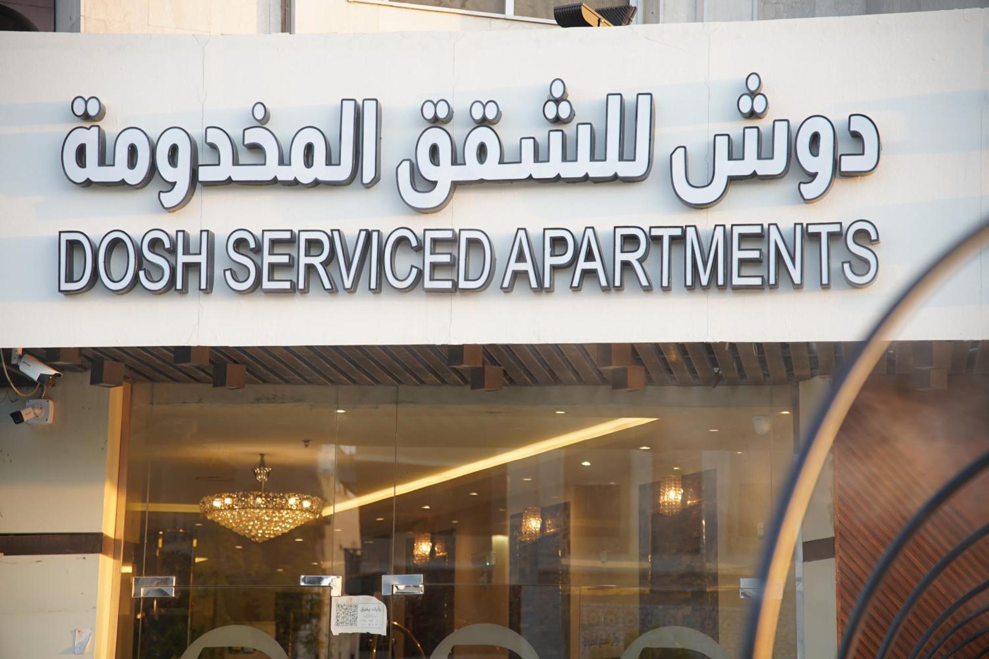 Dosh Hotel Medina Bagian luar foto